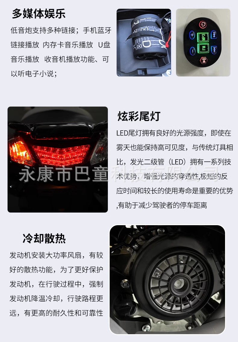 Sailboat Scooter Cruiser Majestic Large Noah's Ark Mianyang Fuel Motorcycle Scooter