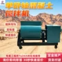 搅拌快速单卧轴混凝土搅拌机