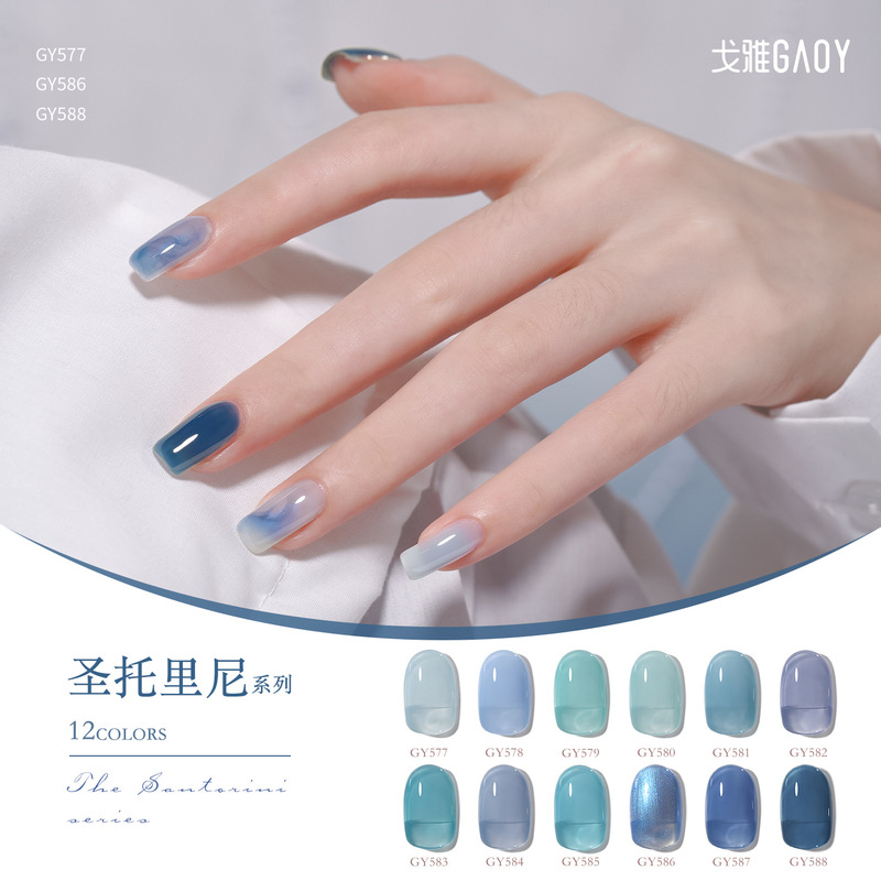 Goya Santorini dream Blue phototherapy nail oil glue ocean blue ice transparent blue mint color smile bottle 11ml