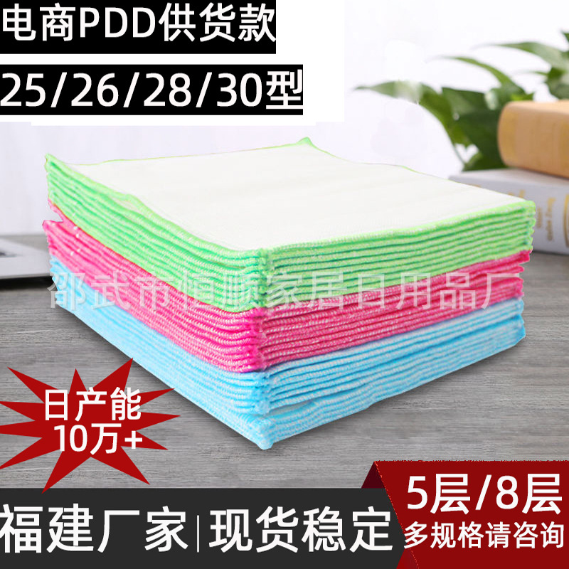 化纤主图10.27