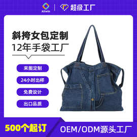 跨境工厂定制单肩包文艺范牛仔布布袋斜挎女包denim bags factroy