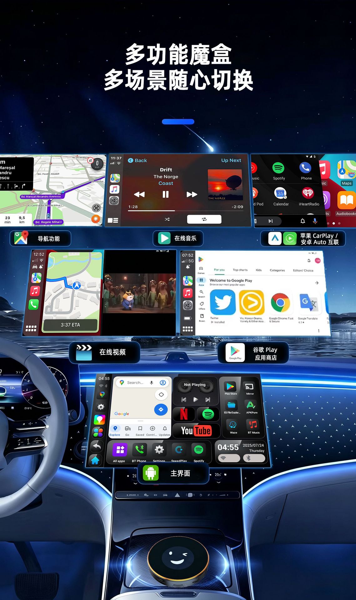 Qualcomm SM6350 is suitable for BMW wireless carplay box, converts to Android 15, supports wired and wireless 5G in-car connectivity