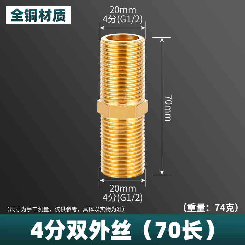 Mangueras de entrada de agua Brason 4/6 minutos y 1 pulgada cables dobles de cobre puro