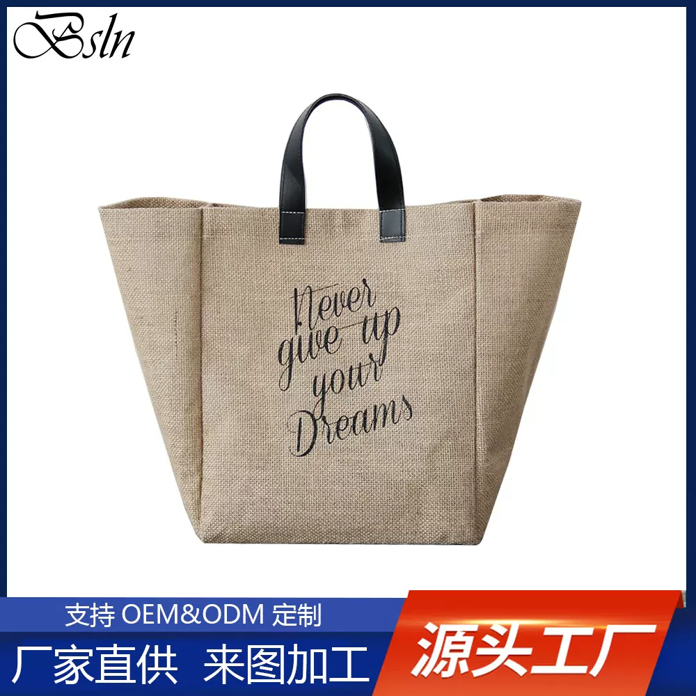 欧美麻布袋超大容量黄麻PU提手手提袋衣物杂志收纳袋可定制