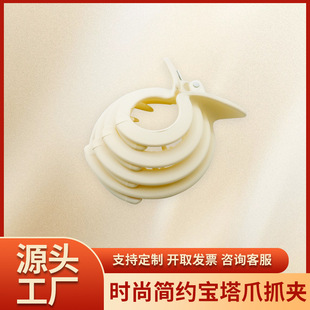 �n��r�����ό��������l�A �¿�Ů�Rβ�A�l�7.5cmץ�A�r��