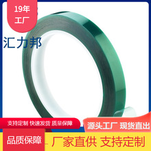 �S��ֱ���͸ߜ��z���Gɫ͸��PET�^�������ጣ�øߜط�ˮ�ܷ�