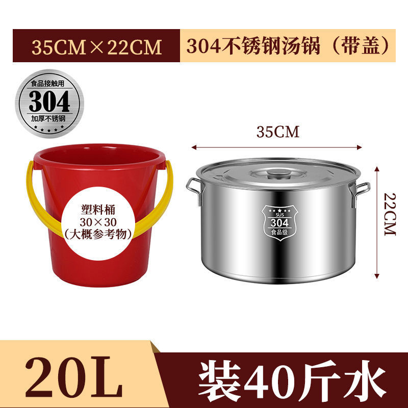 특대형, 지름 35cm, 높이 22cm, 용량 약 18L. 최고의 품질을 선택하세요.