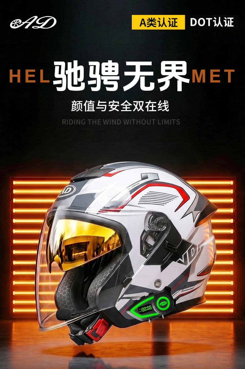 [Bluetooth Gift Pack] Ad Electric Motorcycle Helmet Men's 3C Certified Cycling Half Helmet Women's All-Season Motorcycle Safety Helmet