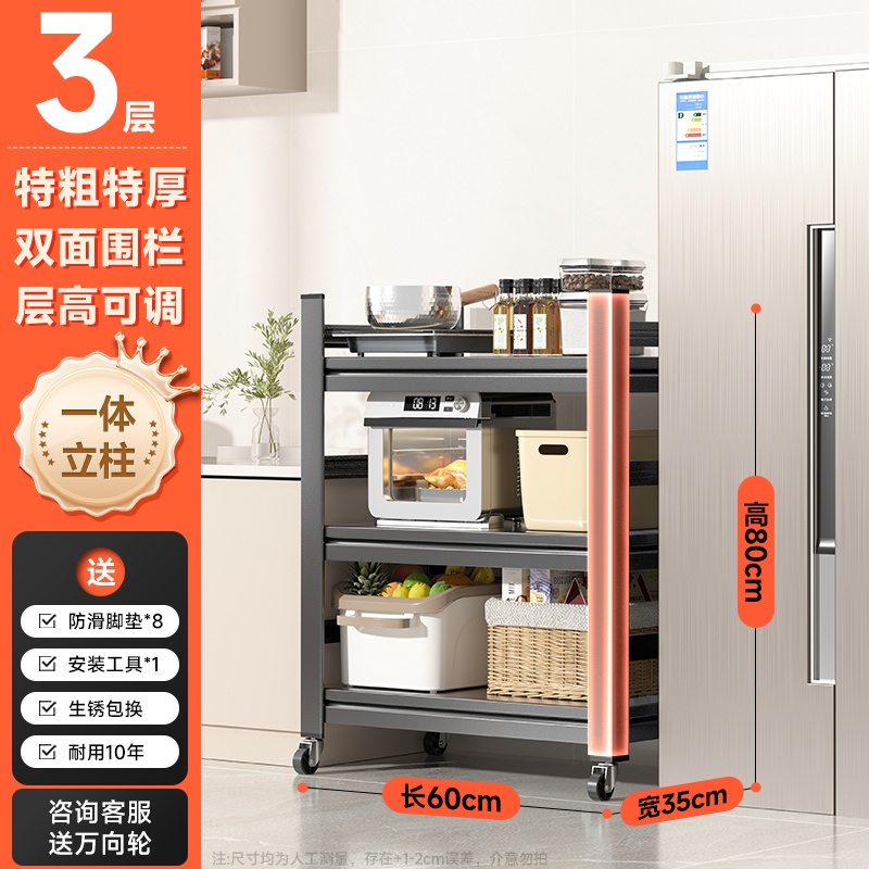 κκκεεε 두껍고 두꺼운 3겹 60L*35W*80H.틈새 수납으로 공간 활용도가 높아집니다.κκκεεε