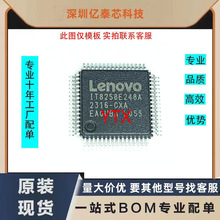 IT8299E120A IT8252E248A IT8259E248A IT8258E248A ȫ��