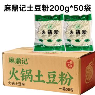 ɰ����������l��������200g���ʳ�������C�R����۷ۗl�羳���