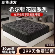 ���R���Ǽ��Ƶ�������s���������o���Ӻ�30cmϣ���D���z���|���b