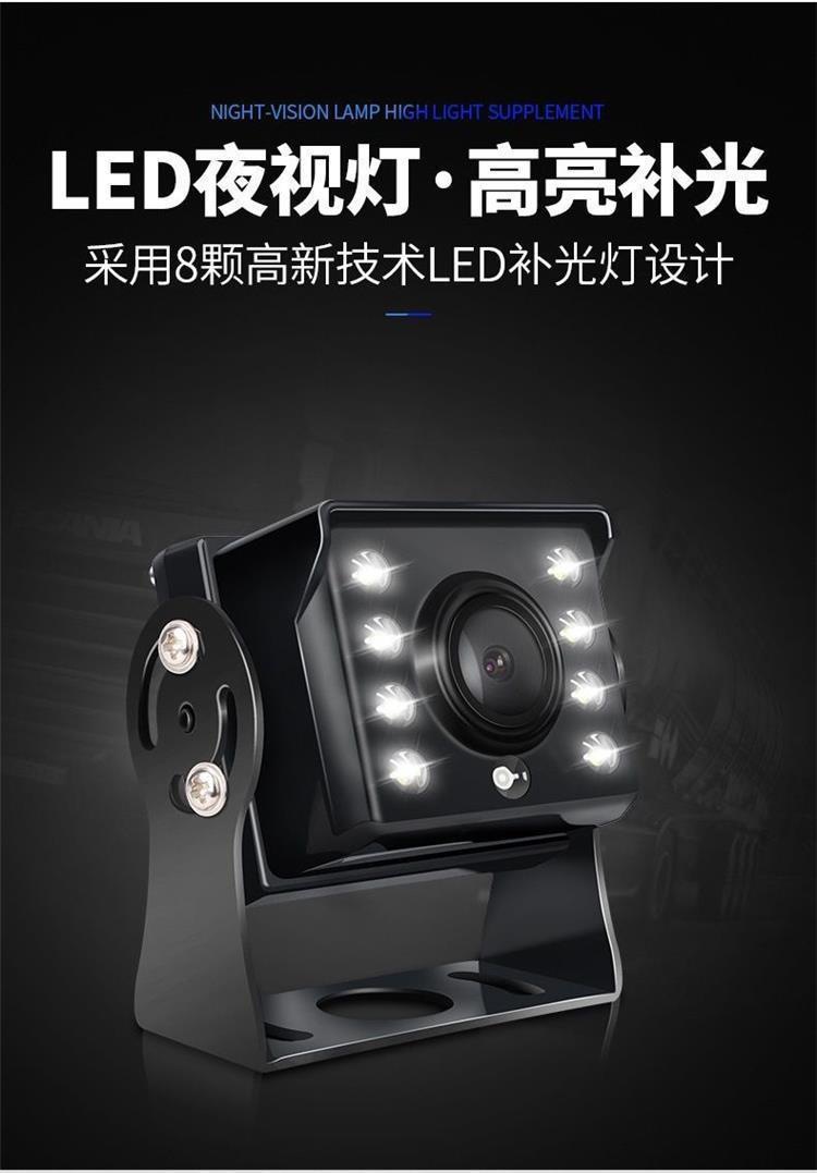 24V High-Definition Reversing Camera for Large Trucks, 12V Waterproof Camera for Cars and Buses, for Use Outside the Vehicle