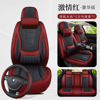 Perforated Breathable Nappa Leather Seat — Universal seat cover - passion-red-solid-waist-comfort-version-with-square-universal-model