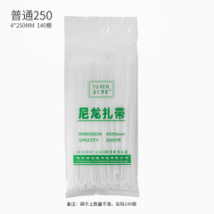 Fresh flower gift box ribbon, bouquet gift box band, plastic tie, nylon tie, flower shop bulk wholesale