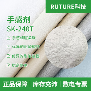 ����Ʒ��RUTURE�ָЄ�SK-240T ��ˮ���}�F�͹� �T����ī�që��
