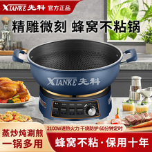 �ȿƷ�C��ճ늳�� ���ö๦��늟������һ�wʽ�����偲�ճ�