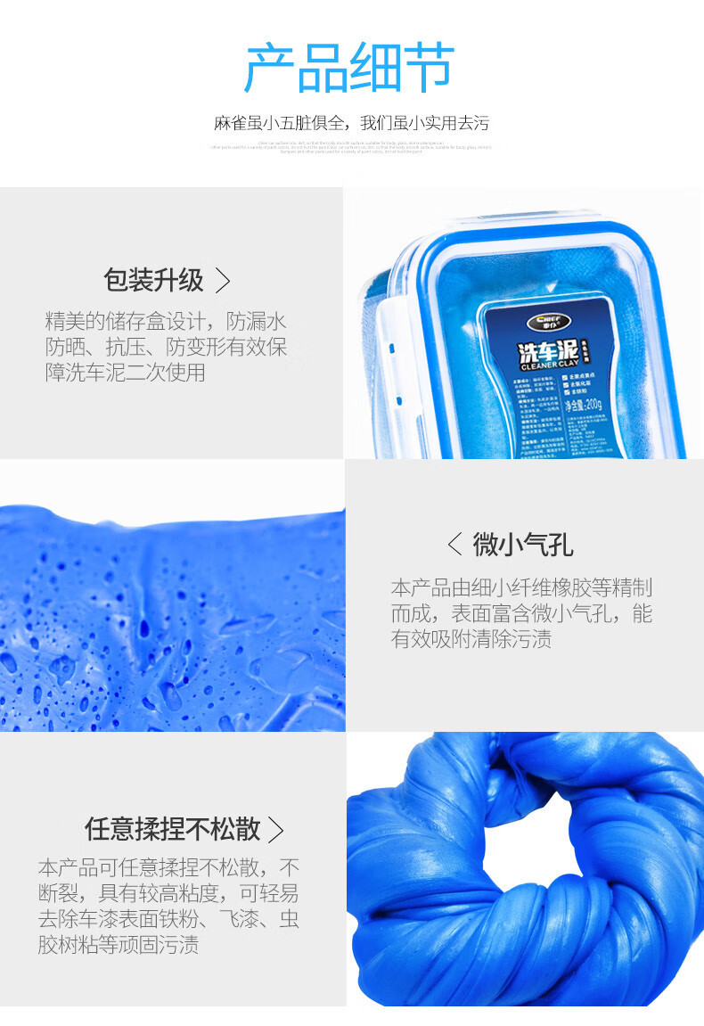 Car Wash Mud 200g Car Plasticine Cleaner to Remove Dust, Flying Paint, Iron Powder, Car Wipe Volcanic Mud