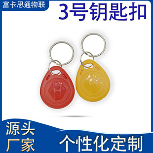 ���ڏS�ҏ͵�ic耳׿���I�T������ݿ� RFID�Б�ʽ��늿�耳׿�