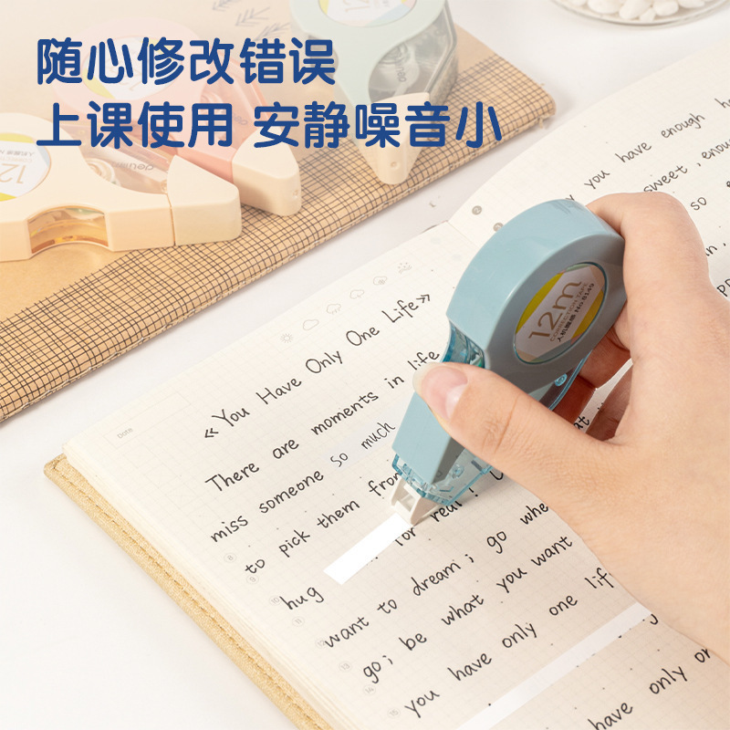 得力文具8149修正带5mm宽12米长学生用品|undefined