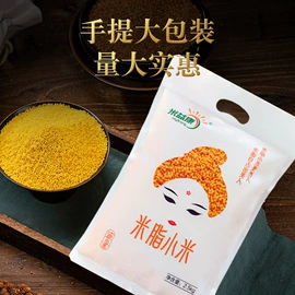 小米;豆类;其他五谷杂粮