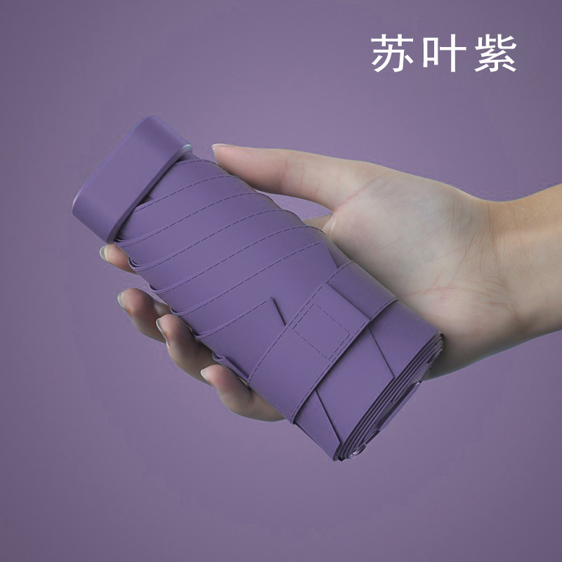 [ 40% off vinyl sunscreen umbrella] dark purple