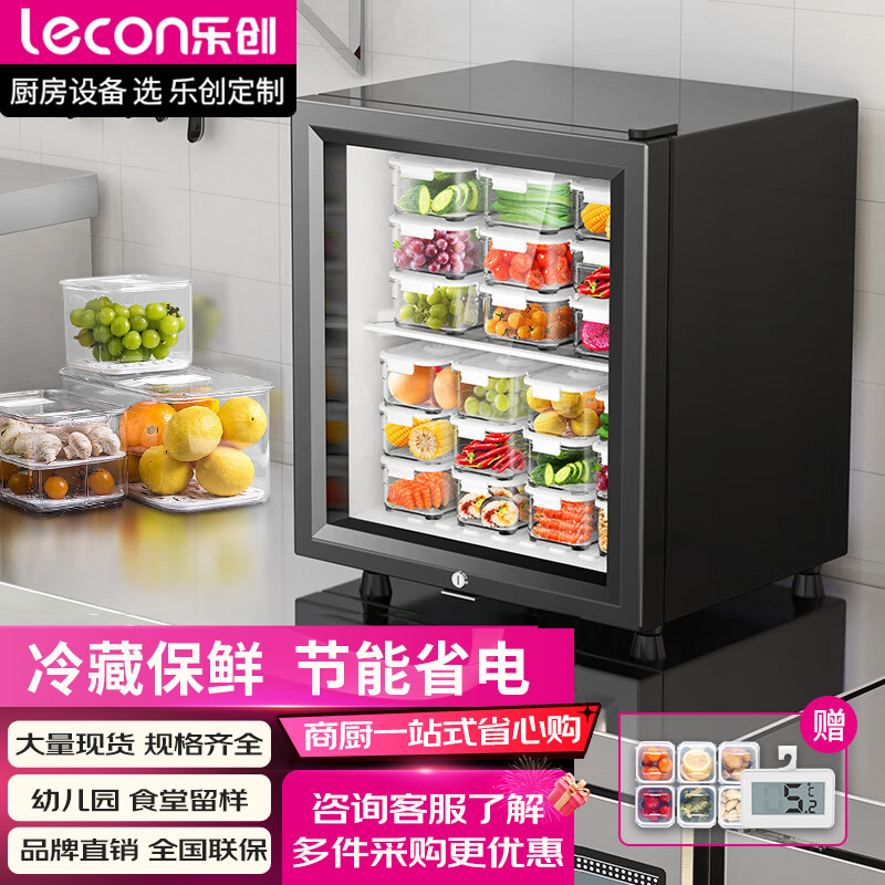 Gabinete de muestras de alimentos, comedor del hotel, refrigerador de muestras de platos, mantenimiento de frutas y verduras, vitrina refrigerada con cerradura