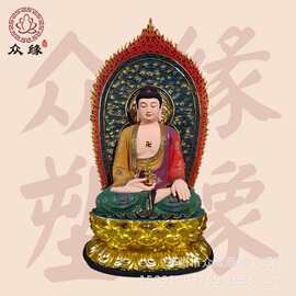 三宝佛佛像 佛菩萨药师佛图片全图 三宝殿庙宇塑像批发