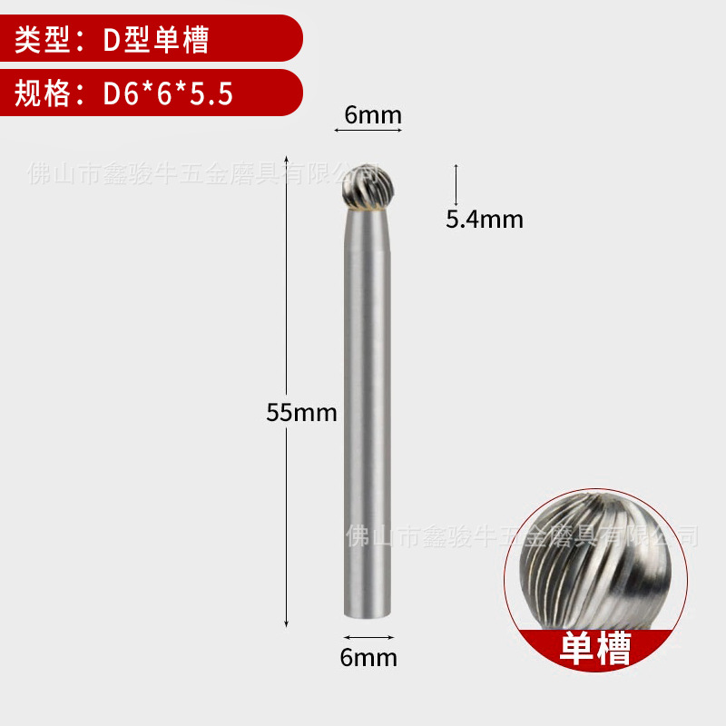 Fresa rotativa de tungsteno