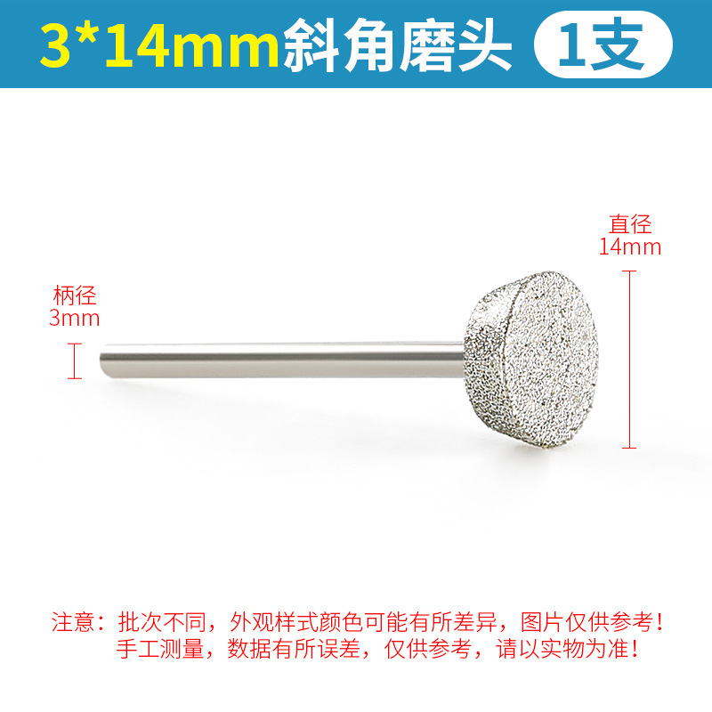 Electroplated Emery Bevel cabeza de molienda diamante talla eléctrica molienda directa mármol lápida letras en forma de herradura varilla de molienda