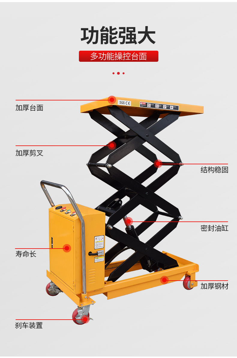 Wepi Mobile Electric Lift Hydraulic Lifting Platform Small Platform Cart Scissor-Type Foldable Hand-Push Platform