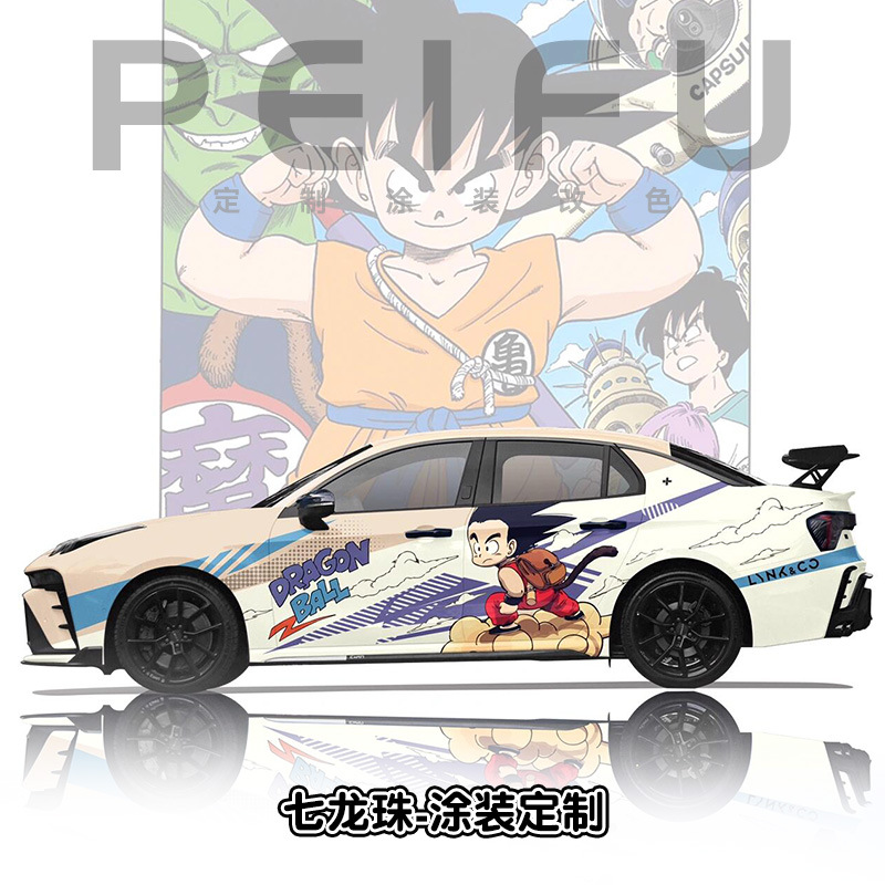Auto Color Change Film, Dingzhi Car Color Change - dragon-ball-3-national-package-construction-custom-car