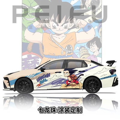 Auto Color Change Film, 2D Stickers - dragon-ball-3-nationwide-construction-and-customized-vehicles
