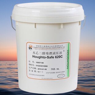 �ø��DHoughto-Safe 273-CTF 620C �Ҷ�����ˮȼ����ȫ�ϳ�Һ����