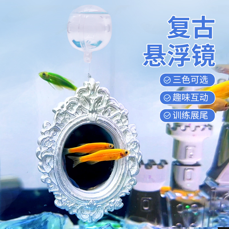 Betta Fish Half-Moon Training Mirror Retro Style Glass Mirror Floating Ornament Small Fish Tank Landscaping Decoration Cloud Ornament