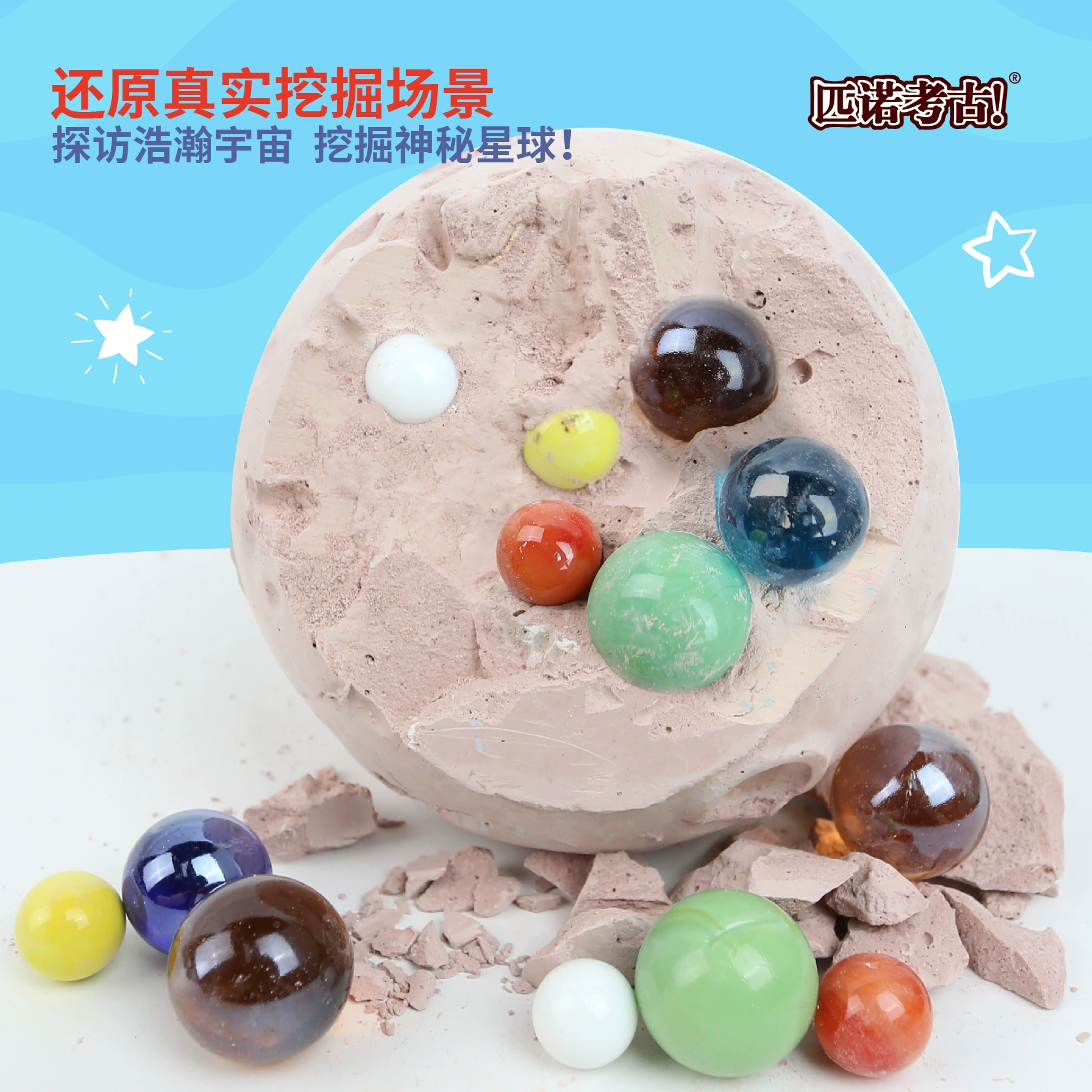 匹诺 Archeological strawberry, toy, archaeological excavations, with gem, wholesale
