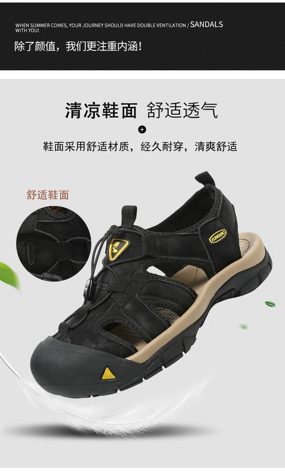Dép sandal nam bít mũi đế dày quai dán thoáng khí đi biển ngoài trời — 8731 Màu nâu, 8731 Màu xanh lá cây, 8731 Màu đen, 8731 màu hồng chi tiết 6