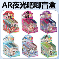 新しい発光 AR ブラインドボックス 3D レリーフコールドスタンピングブラインドボックス周辺アニメーション二次元ダブルフラッシュバッジブラインドバッグ