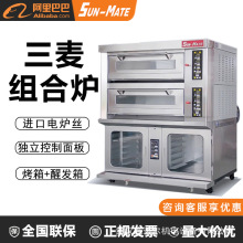 SUN-MATE�����麣�������¯����HB-SEC-2YP���������Ͽ����ѿ���
