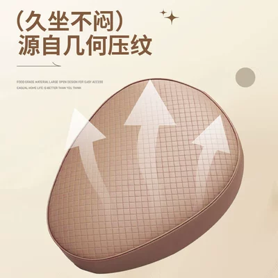 Electric car cushion Small Electric Bicycle Universal Seat Cushion