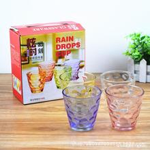 炫彩雨点杯六件套玻璃杯二件套茶杯水杯印字杯4只装礼品赠品