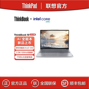 ��ThinkBook 16 Ultra5-125H 16G 1TB �����k���p���Pӛ����X