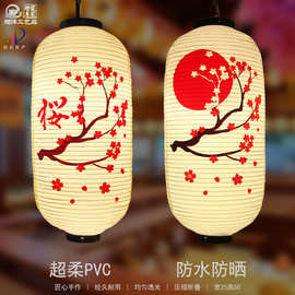 日式灯笼PVC户外防水防晒长形料理居酒屋店铺餐厅装饰笼吊樱花树