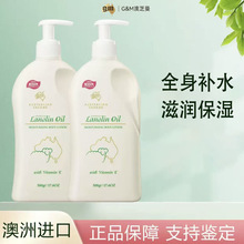 G&M/��֥�SE˪���w������M�ڱ���ˮ����Һ���w���澏���w��Ʒ