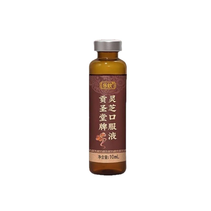 现货批发贡圣堂牌灵芝口服液四位滋补蓝帽保健食品灵芝口服液XL|undefined