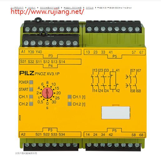 入江贸易有售777148数字继电器PILZ德国皮尔兹