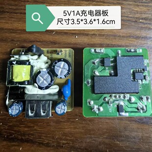 5V1A USB�������·������Դ�m�����C�� DIY�Ų�O��·�����C��