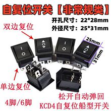 KCD4_PN6_2/3n4_2n߅p߅ԏλb܇_P31*25