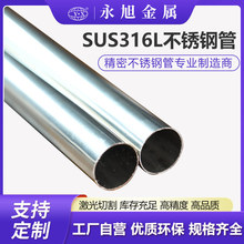 SUS316LP䓟op 304 2205 2507p䓟op䓹ܿЏS