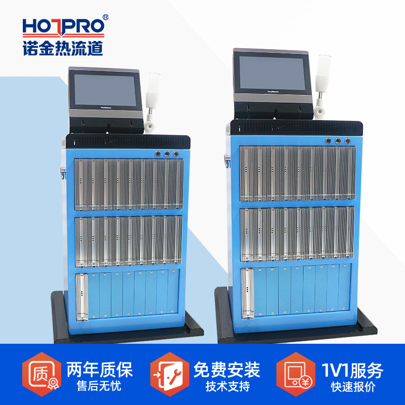 Hot Runner Touch Screen Integrated Temperature Control Box Controller Temperature Control Regulator Injection Molding Mold Intelligent Thermostat Hot Runner Touch Screen Integrated Temperature Control Box Controller Temperature Control Regulator Injection Molding Mold Intelligent Thermostat